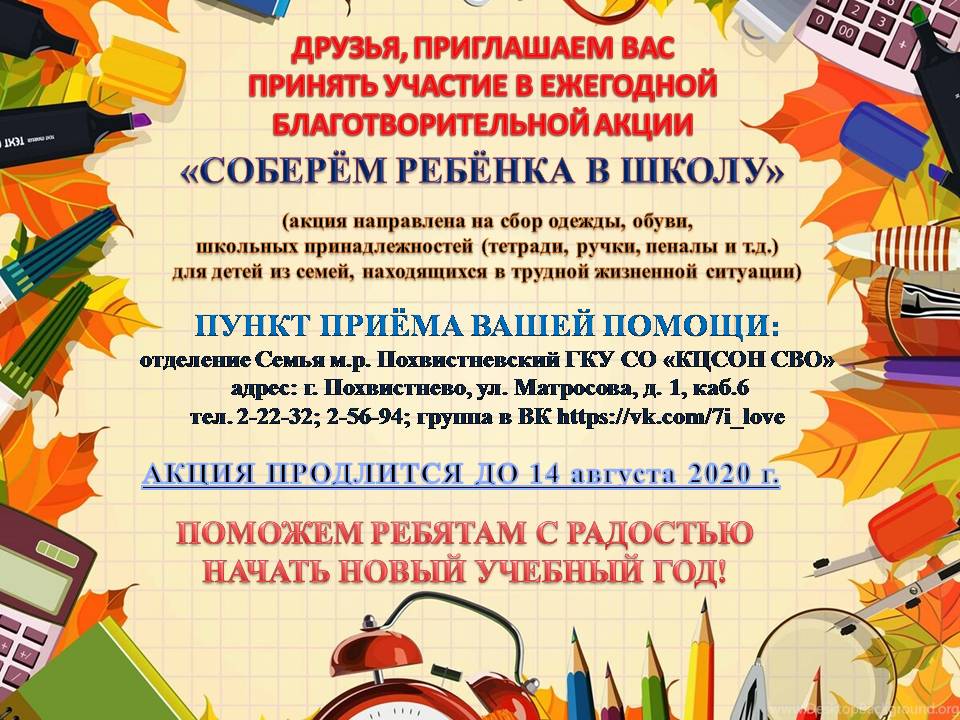 Новый Год 14 Августа