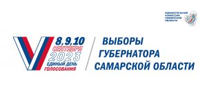 Выборы 2023 | «Официальный сайт Администрации муниципального ...