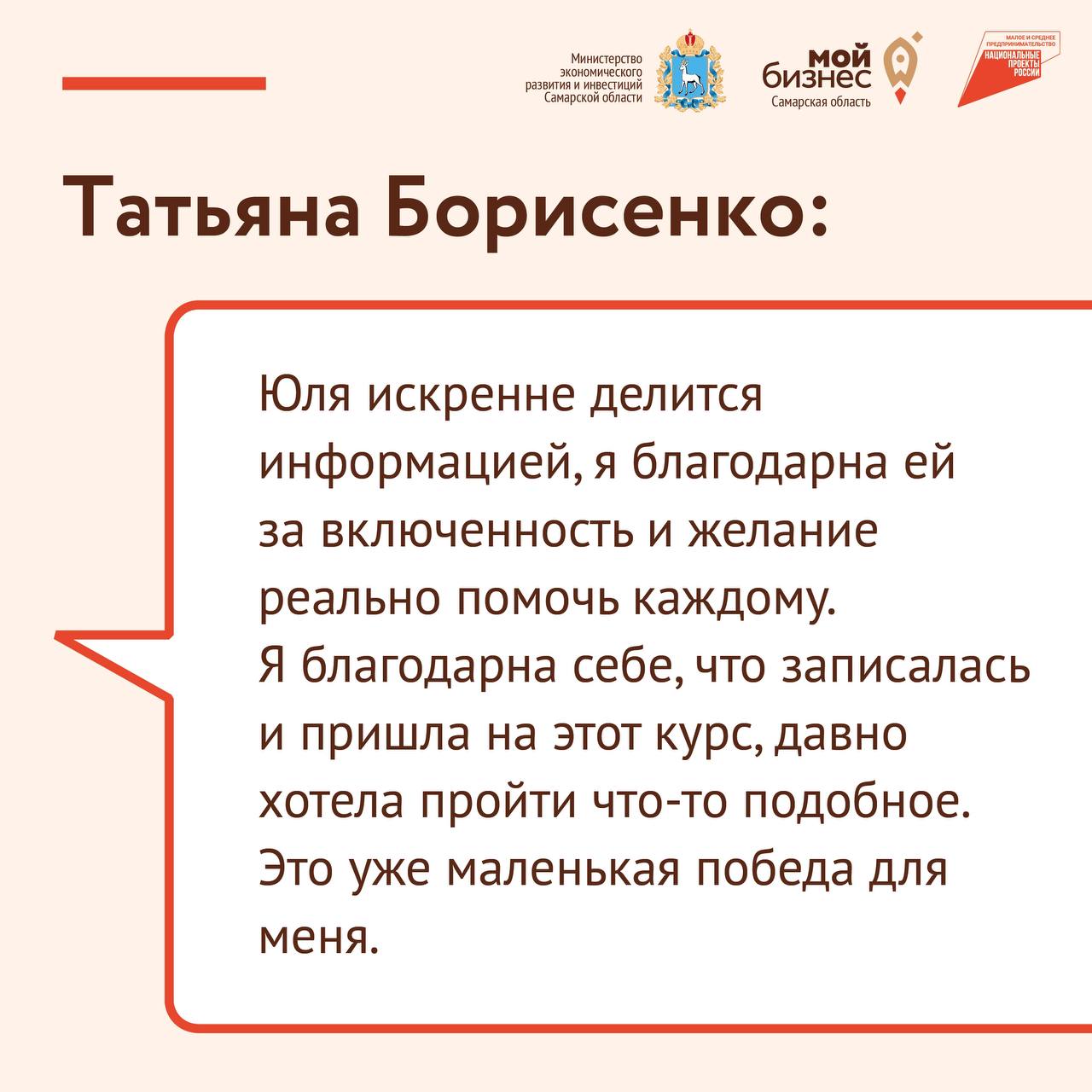 Как самозанятому эффективно использовать личный бренд в бизнесе: узнайте на...