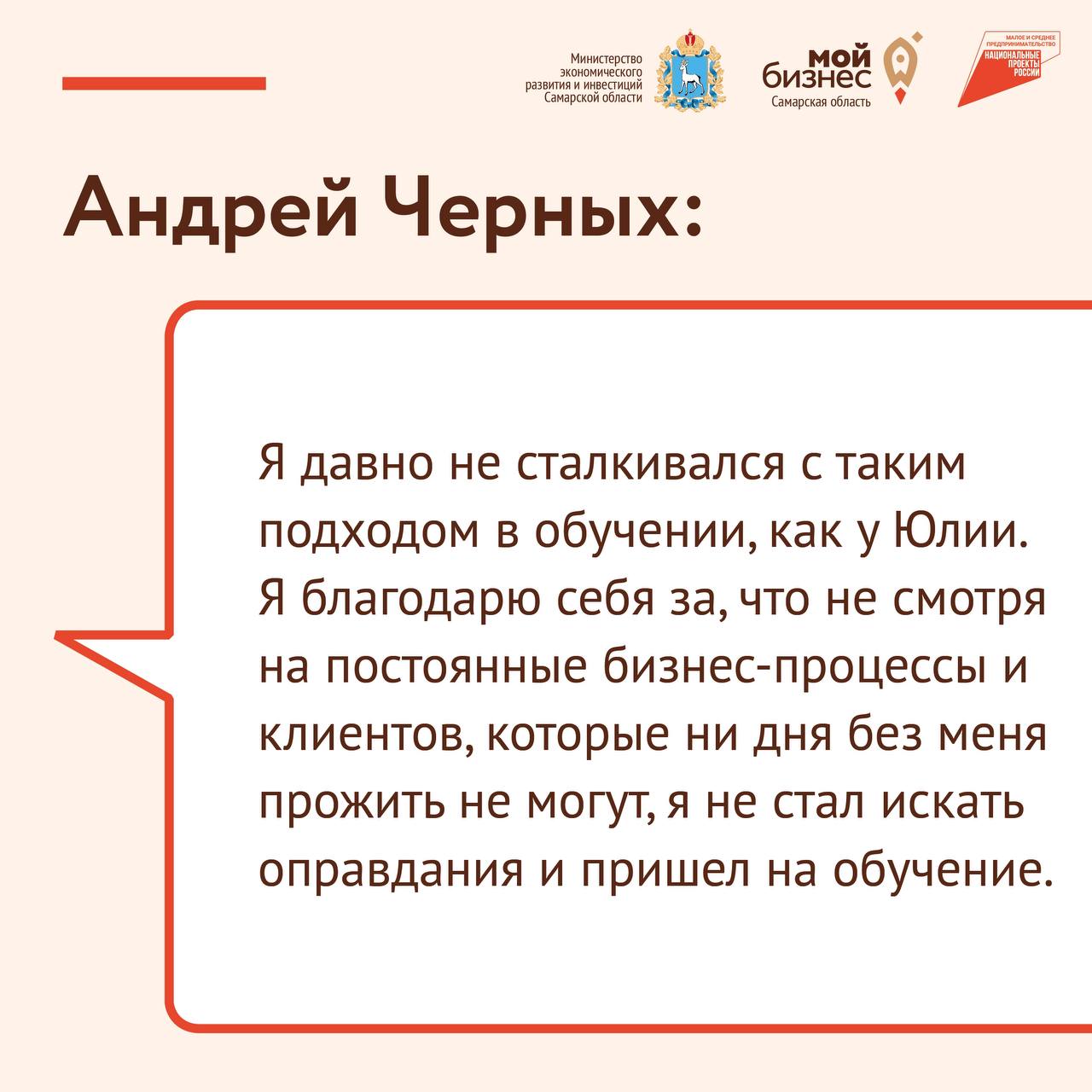 Как самозанятому эффективно использовать личный бренд в бизнесе: узнайте на...