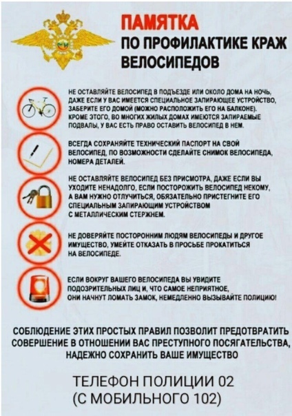 Руководство по краже лодки и посещению адмирала